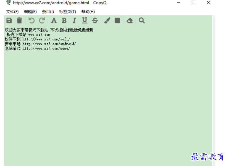 1678416864468787.png image.png