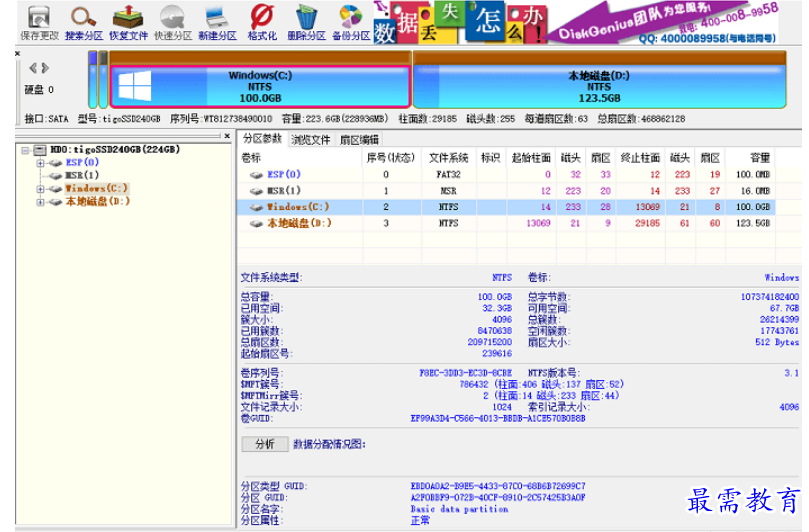 1678417056510316.png image.png