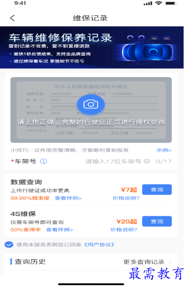 1678429779522474.png image.png