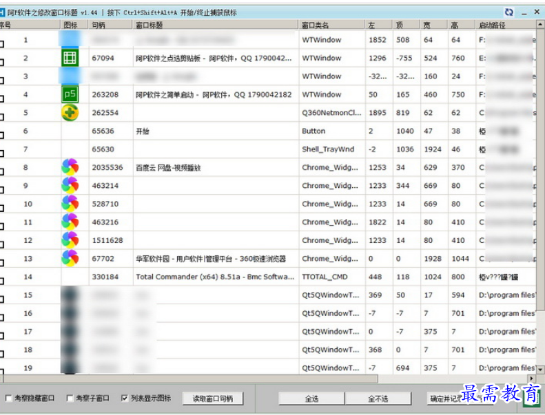 1678430007635493.png image.png