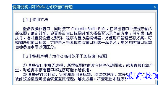 1678430016263310.png image.png