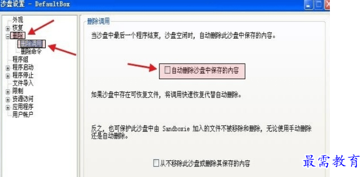 1678431533136372.png image.png