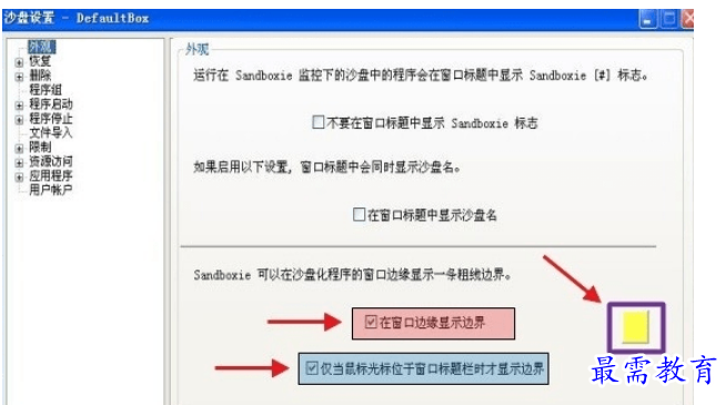 1678431539800515.png image.png