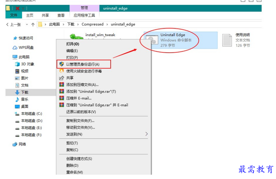 1678431997248355.png image.png