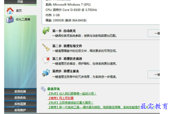 1678432899278631.png image.png