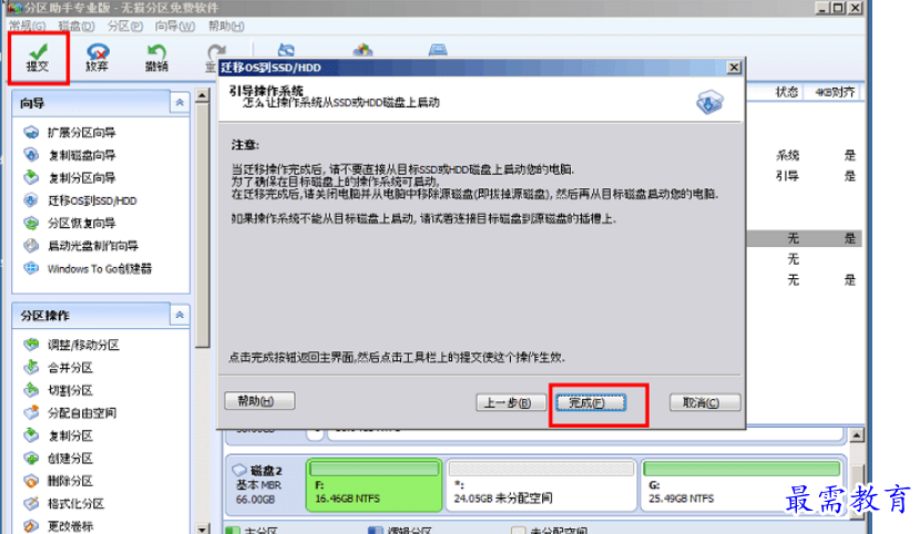 1678434210660675.png image.png