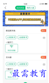 1678434359247941.png image.png