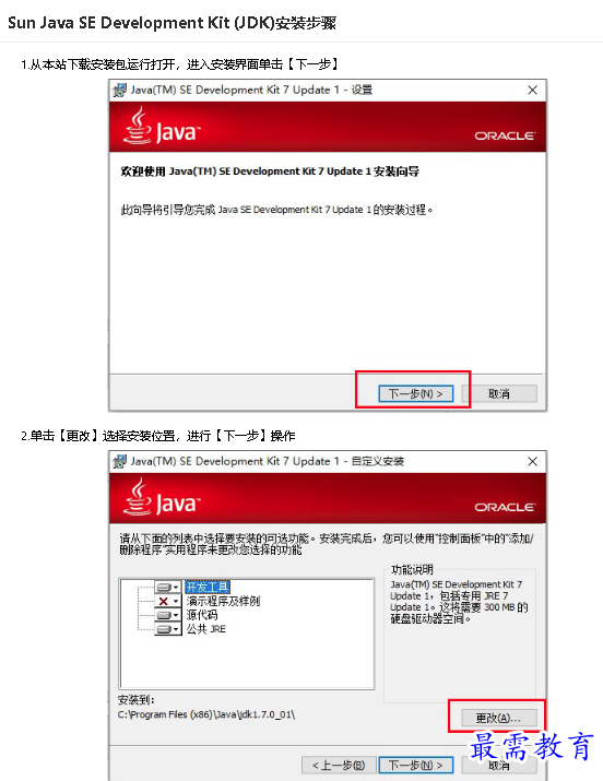 1678435371457498.png image.png