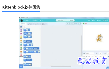 1678437772624996.png image.png