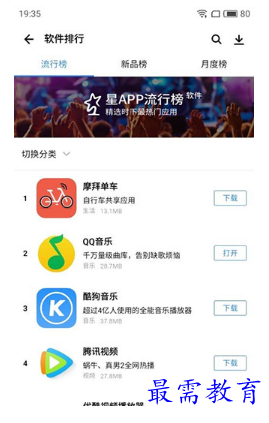 1678446770159265.png image.png