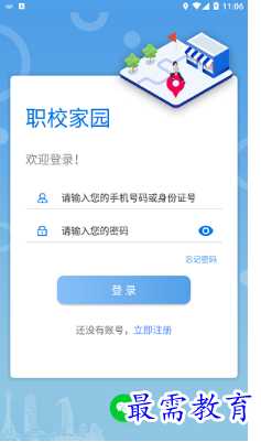 1678447116686155.png image.png