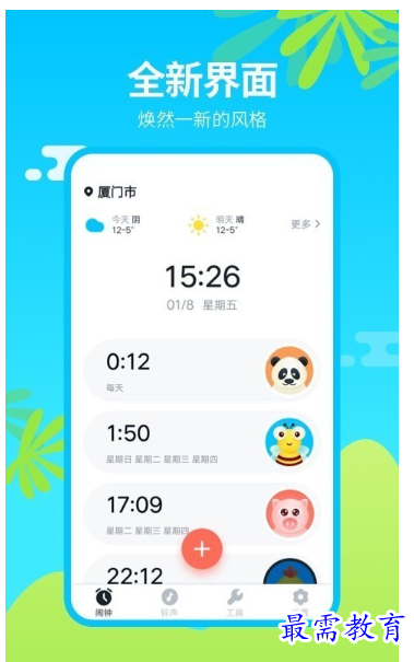 1678448968275545.png image.png