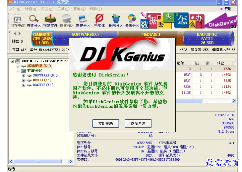 1678505512499017.png image.png