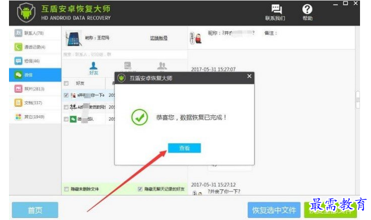 1678508083911087.png image.png