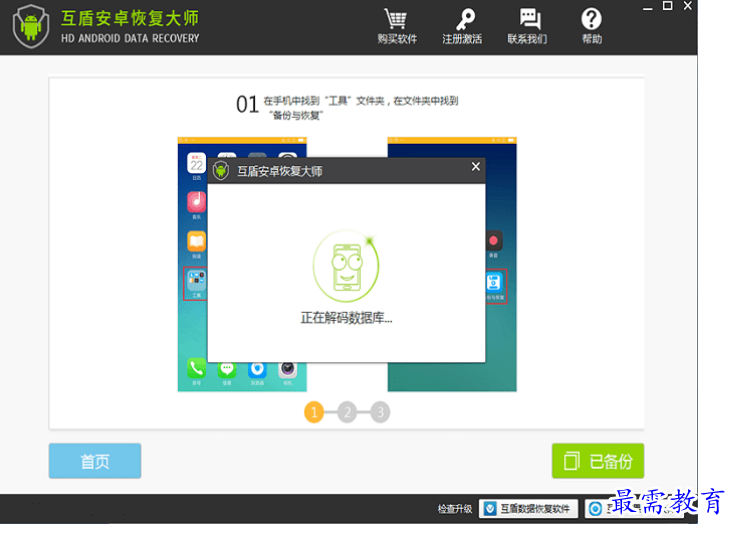 1678508132670527.png image.png