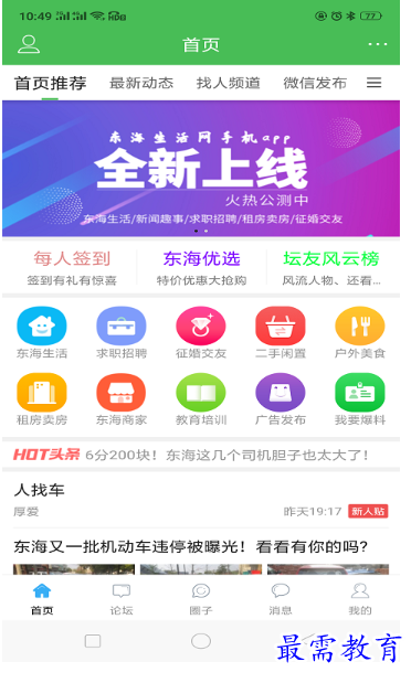 1678516854108674.png image.png