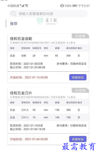 1678517563180100.png image.png