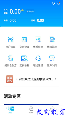 1678517857544951.png image.png