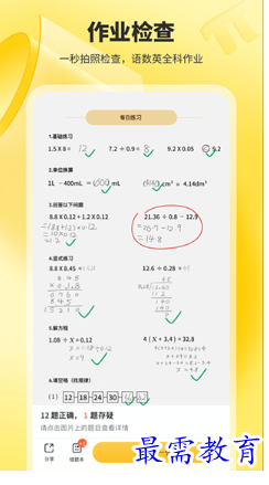 1678518385318161.png image.png