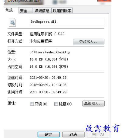 1678523020441779.png image.png