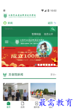 1678523828258196.png image.png