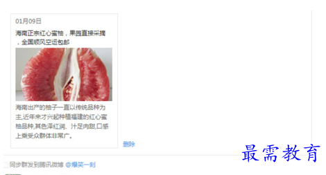 1678537273755781.png image.png