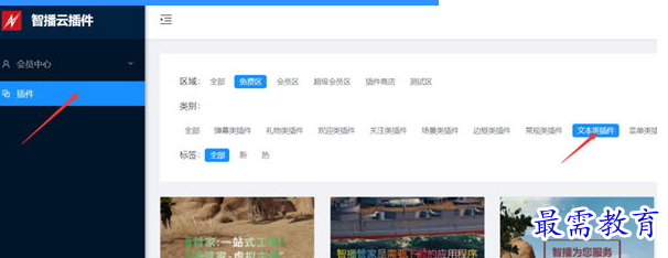 1678537544293567.png image.png
