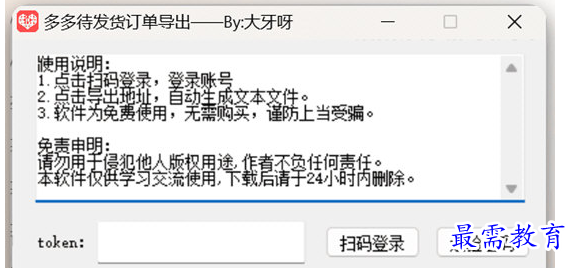 1678538230164554.png image.png