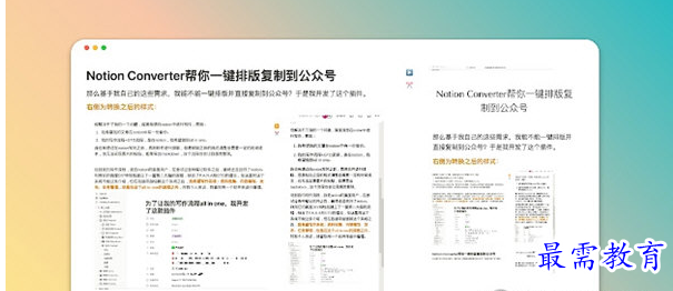 1678538350559357.png image.png