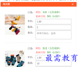 1678541571593438.png image.png