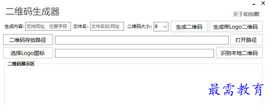1678621558686209.png image.png