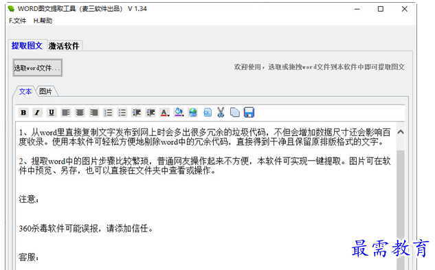 1678621762587392.png image.png