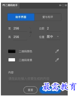 1678682174805476.png image.png
