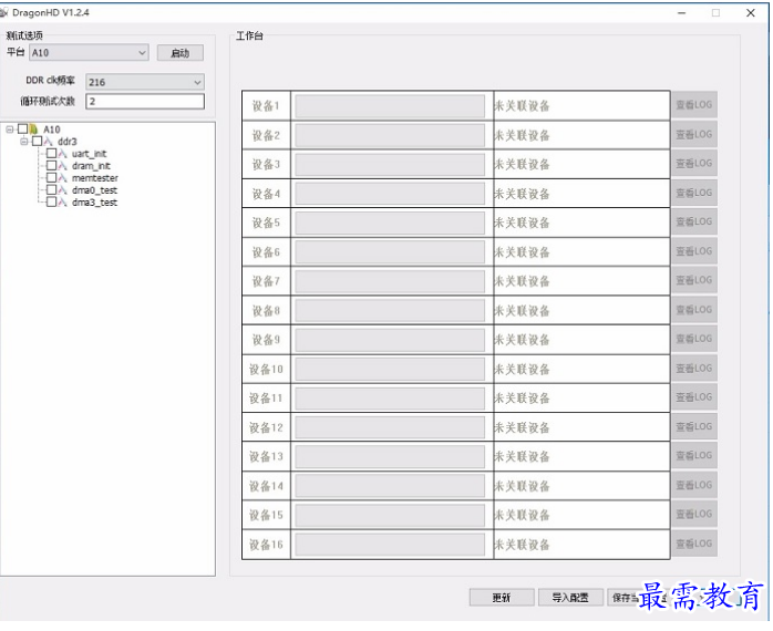 1678690822720207.png image.png