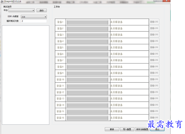 1678690827586417.png image.png