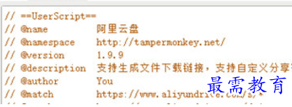 1678701160303408.png image.png