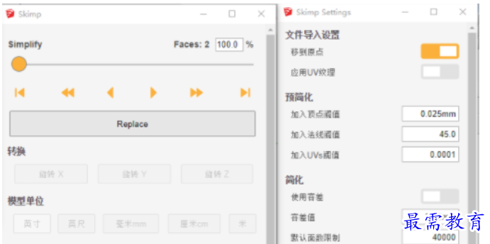 1678702283770637.png image.png