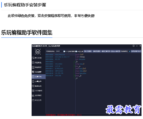 1678702726780850.png image.png
