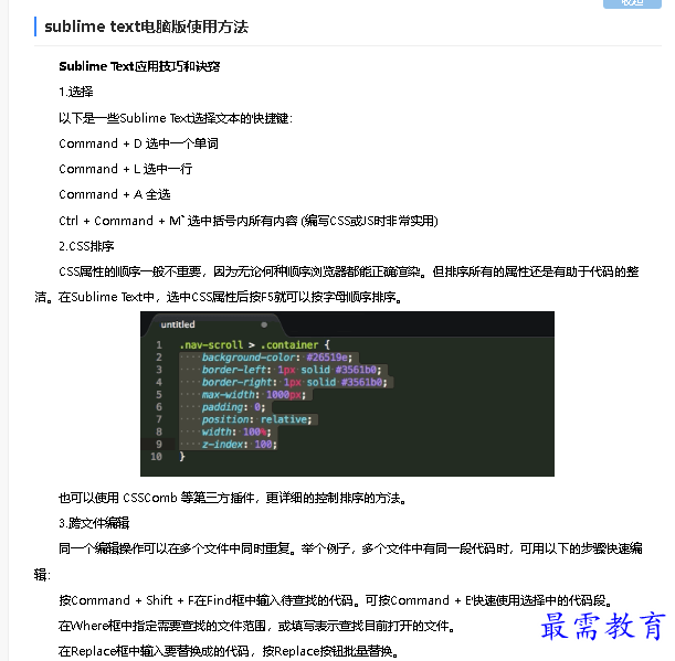 1678702772154905.png image.png