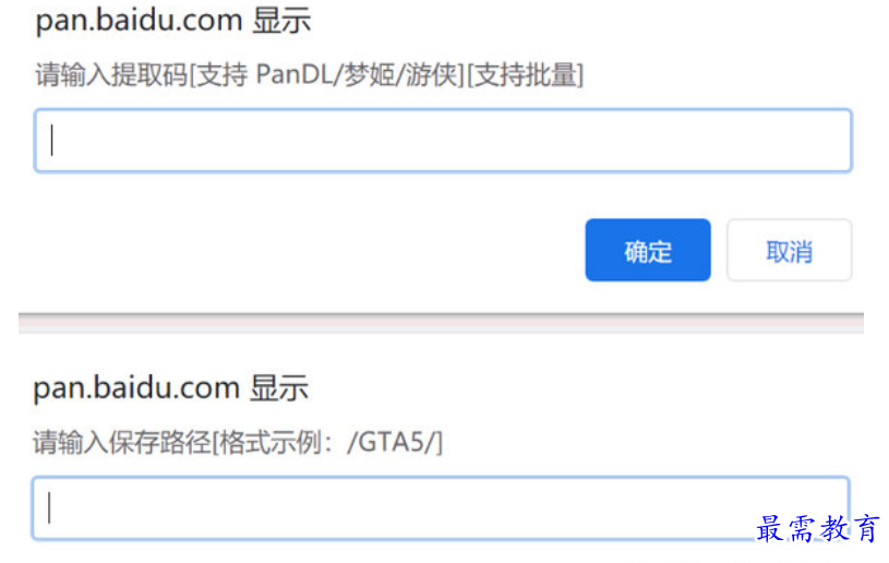 1678702998367807.png image.png