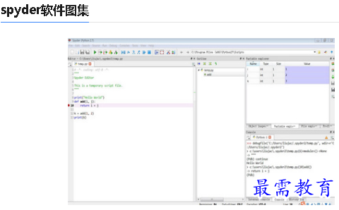 1678703397389327.png image.png