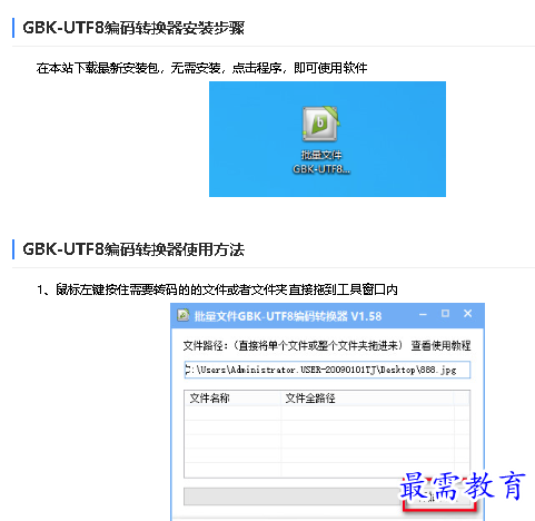 1678703503649813.png image.png