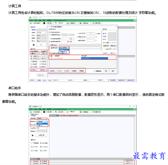 1678703900348009.png image.png