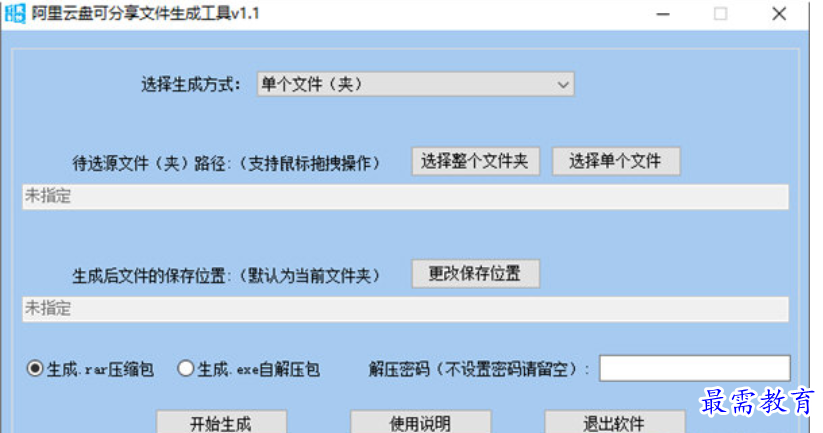 1678785052944033.png image.png