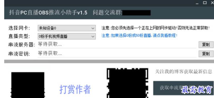1678785501800092.png image.png