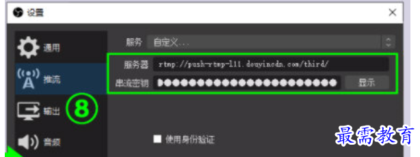 1678785520749507.png image.png