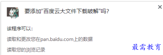 1678790689330490.png image.png