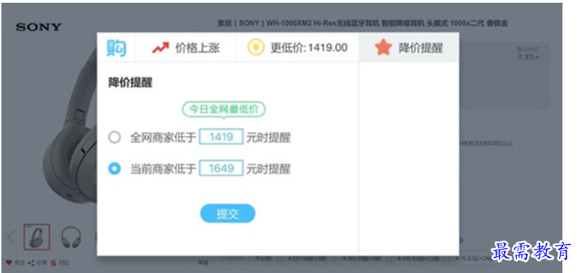 1678791583776528.png image.png