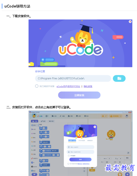 1678874118496279.png image.png