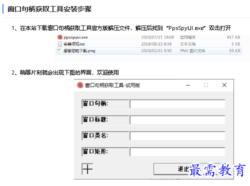 1678874138367783.png image.png